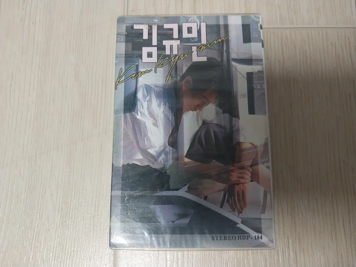 김규민 미개봉 카세트 테이프