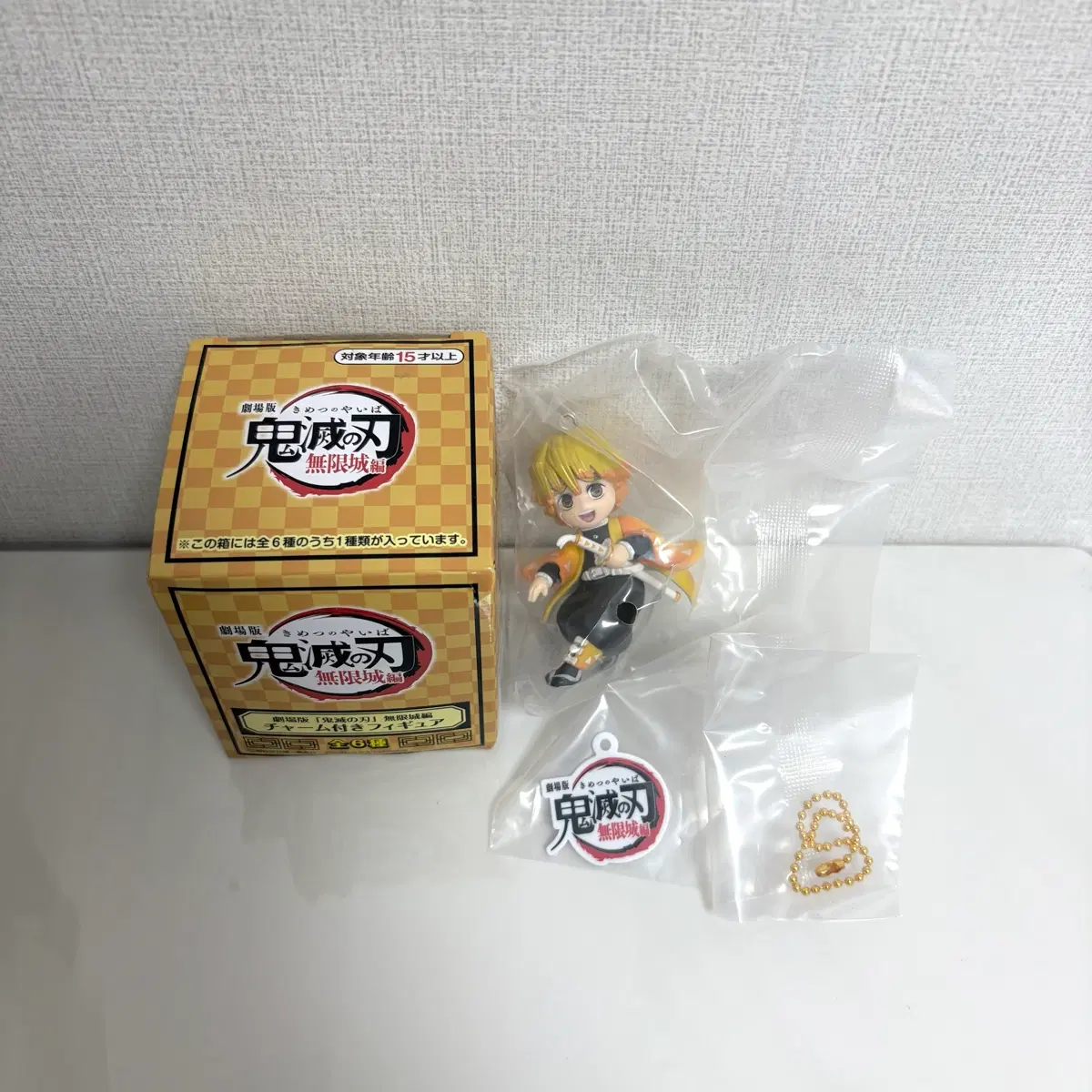 귀멸의 칼날 무한성편 젠이츠 피규어 챰 키링