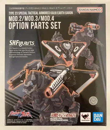 BANDAI SPIRITS S.H.Figuarts 23식 특수 전술 기갑수 어스 가론 Mod.2/Mod.3/Mod.4 옵션 부품 세트