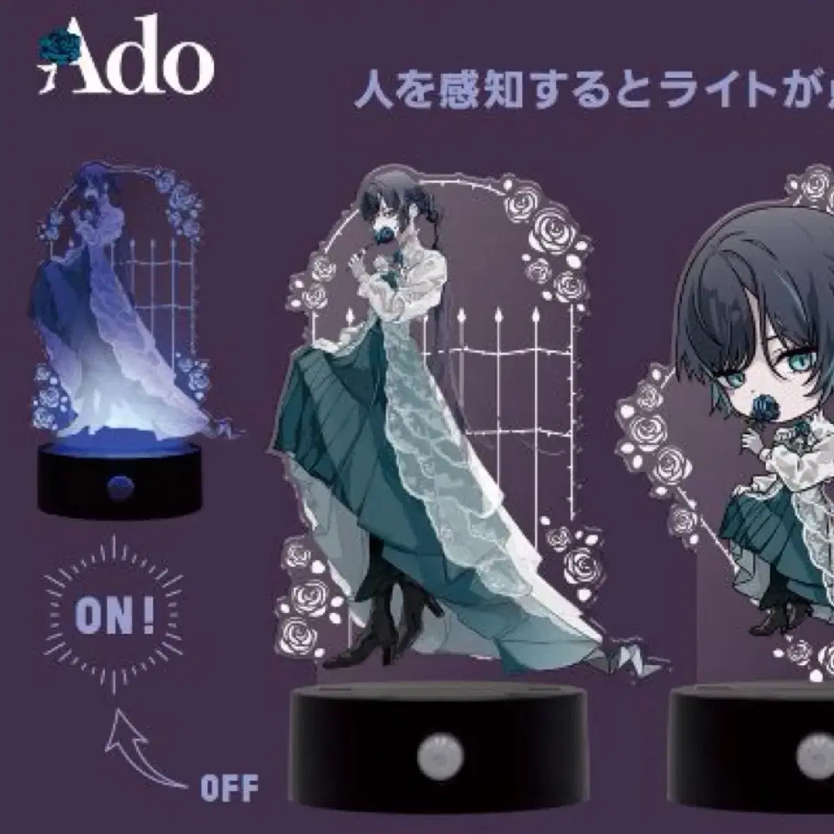 Ado 아도 라운드원 한정 데포르메 센서 라이트 (왼쪽) 18cm 아크릴 무드등