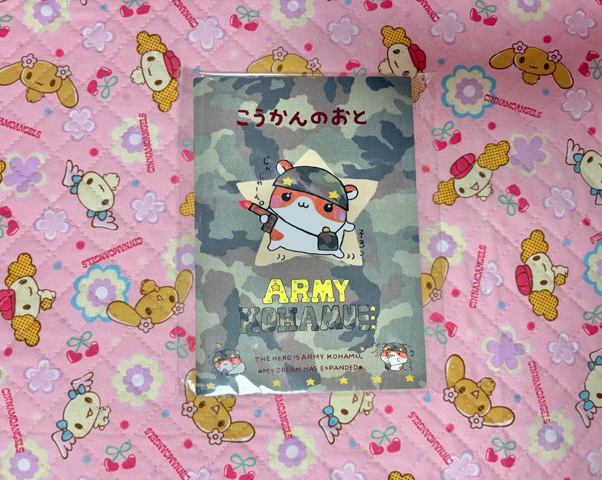 고전 아미햄 메모지, 헤이세이 햄메모지, 햄 지류 판매합니다.