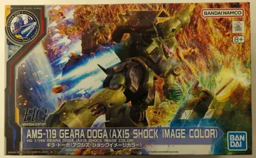 BANDAI SPIRITS HGUC 1/144 건담 SIDE-F 기동전사 건담 역습의 샤아 기라 도가 (액시즈 쇼크 이미지 컬러)