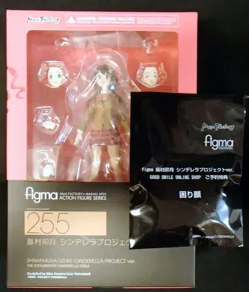 맥스팩토리 figma 아이돌 마스터 신데렐라 걸스 시마무라 우즈키 신데렐라 프로젝트 ver 곤란한 표정 포함 255