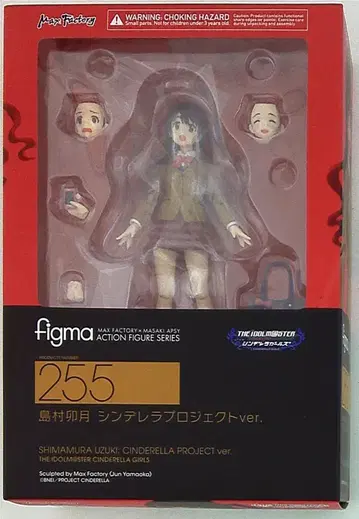 맥스팩토리 figma 시마무라 우즈키 신데렐라 프로젝트 ver. 255