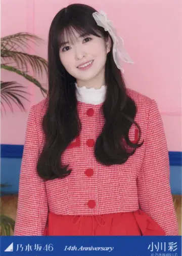 노기자카46 2026년 5월 랜덤 브로마이드 오가와 아야 14th Anniversary (14주년 기념) 츄