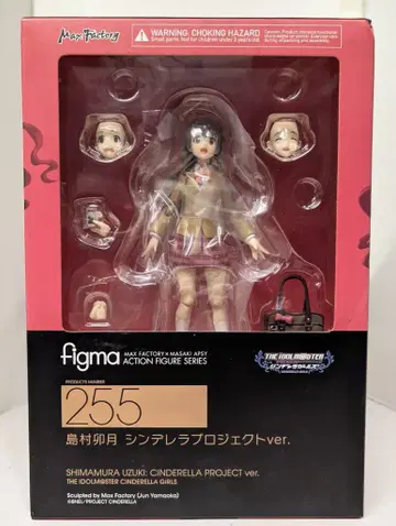 MAXFACTORY figma 아이돌 마스터 신데렐라 걸스 시마무라 우즈키 신데렐라 프로젝트 ver 255