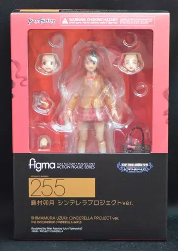 맥스팩토리 figma 시마무라 우즈키 신데렐라 프로젝트 ver. 곤란한 표정 포함 255
