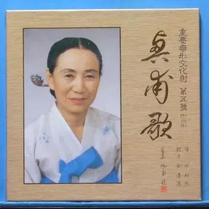 3LP박스반/박송희 (판소리 흥보가)