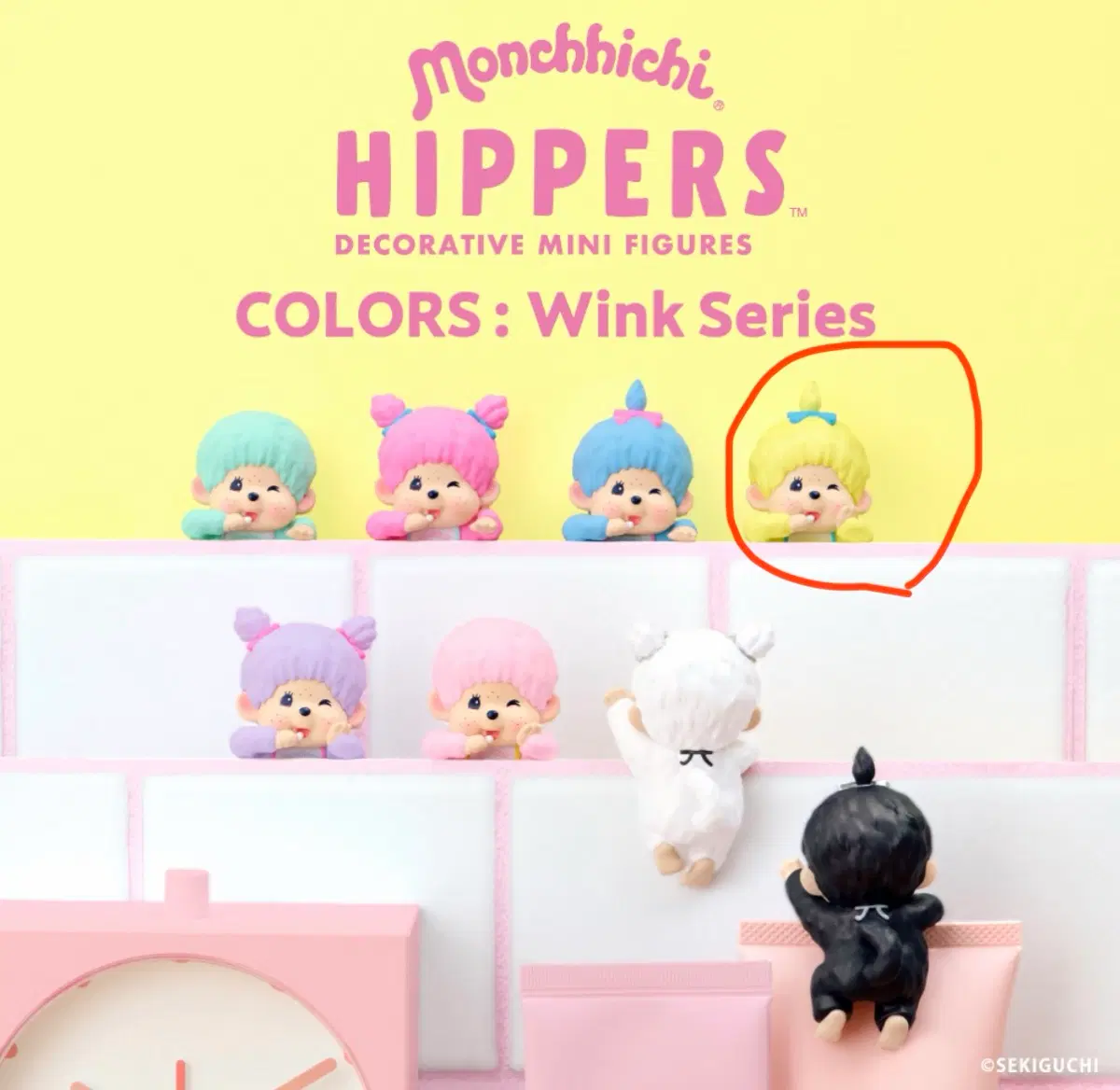 몬치치 컬러즈 히퍼 옐로우 새상품