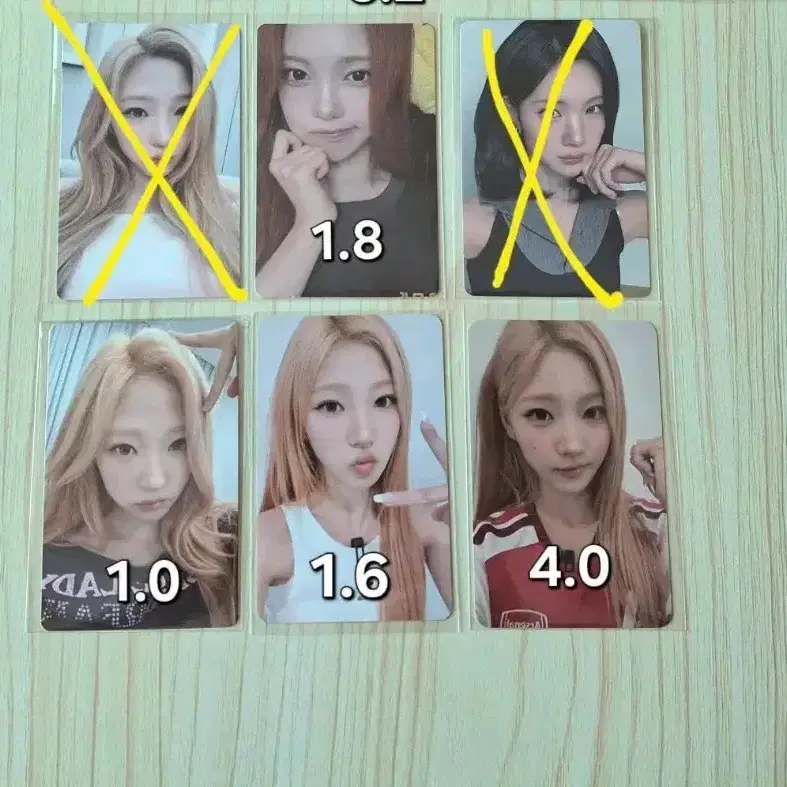 하투하 하츠투하츠 포카 미공포 양도 더체이스 레몬탱 카르멘 이안 스텔라 지우 에이나 유하 주은