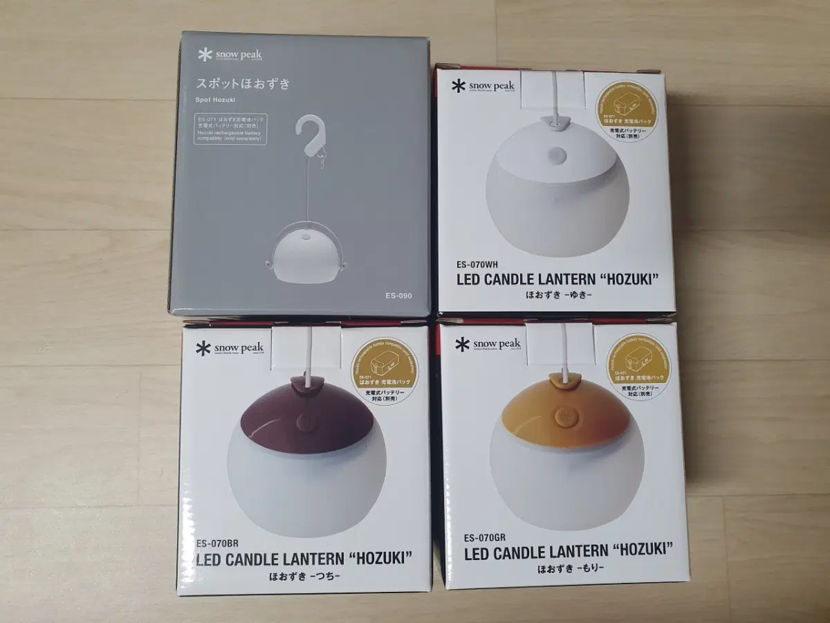 스노우피크 스팟 호즈키 유키 츠치 모리 헬리녹스 코트원 컨버터블 레그 12pcs