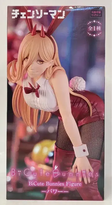 후류 BiCute Bunnies Figure 파워