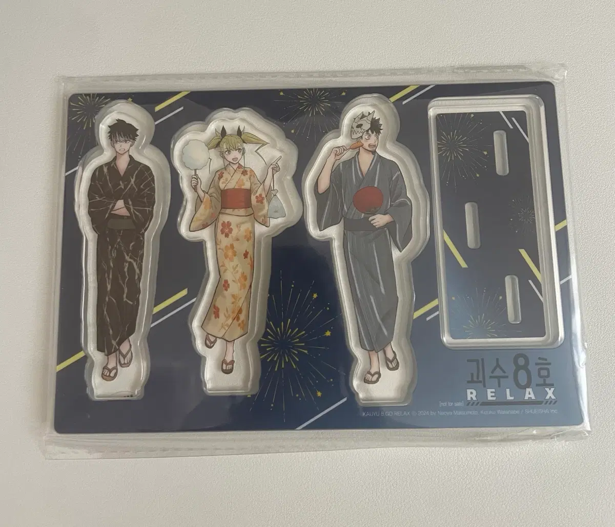괴수8호 릴렉스 아크릴