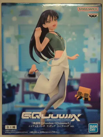 BANDAI SPIRITS 피규어 기동전사 건담 GQuuuuuuX 냥안&네이비 피규어 엔딩ver.