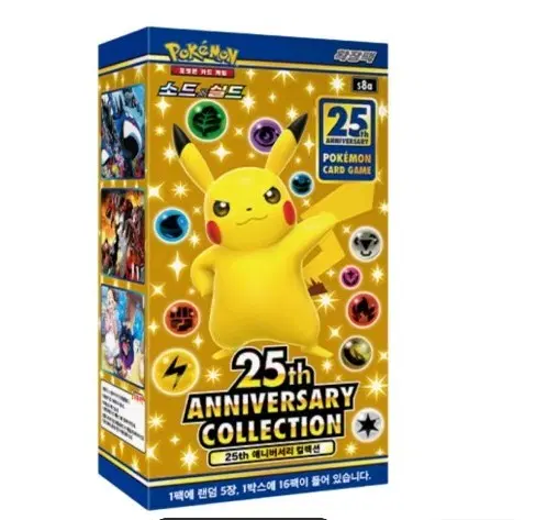 포켓몬카드 25주년 팩 삽니다