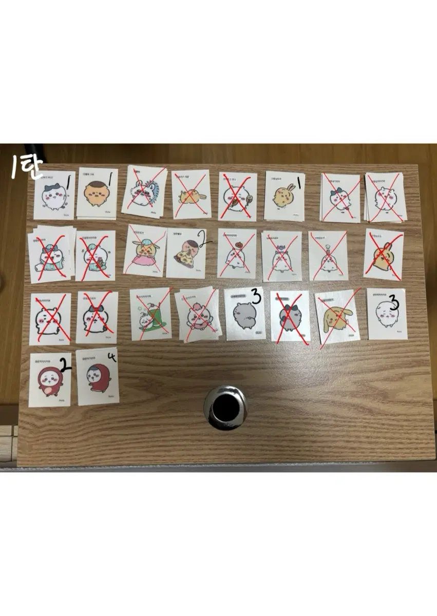 먼작귀 치이카와 띠부씰 개별