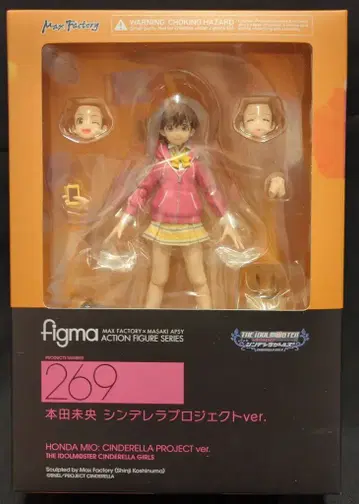 MAXFACTORY figma 아이돌 마스터 신데렐라 걸스 혼다 미오 신데렐라 프로젝트 ver 269