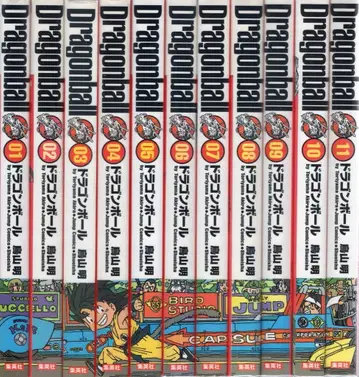 슈에이샤 점프 코믹스 토리야마 아키라 완결)DRAGON BALL 완전판 전 34권 세트