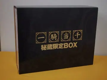와니북스 시오자키 유지 일기당천 비장 한정판 BOX