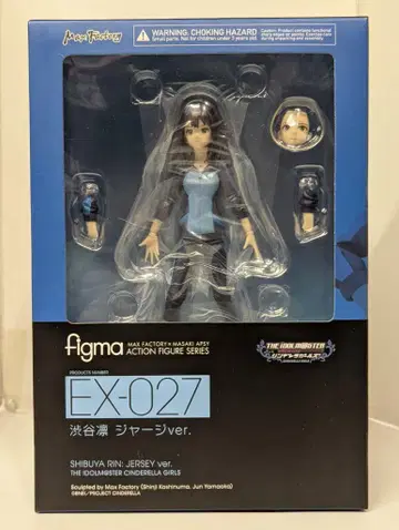 MAXFACTORY figma 아이돌 마스터 신데렐라 걸스 시부야 린 저지ver EX-027