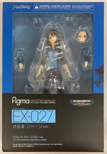 MAXFACTORY figma 아이돌 마스터 신데렐라 걸스 시부야 린 저지ver EX-027