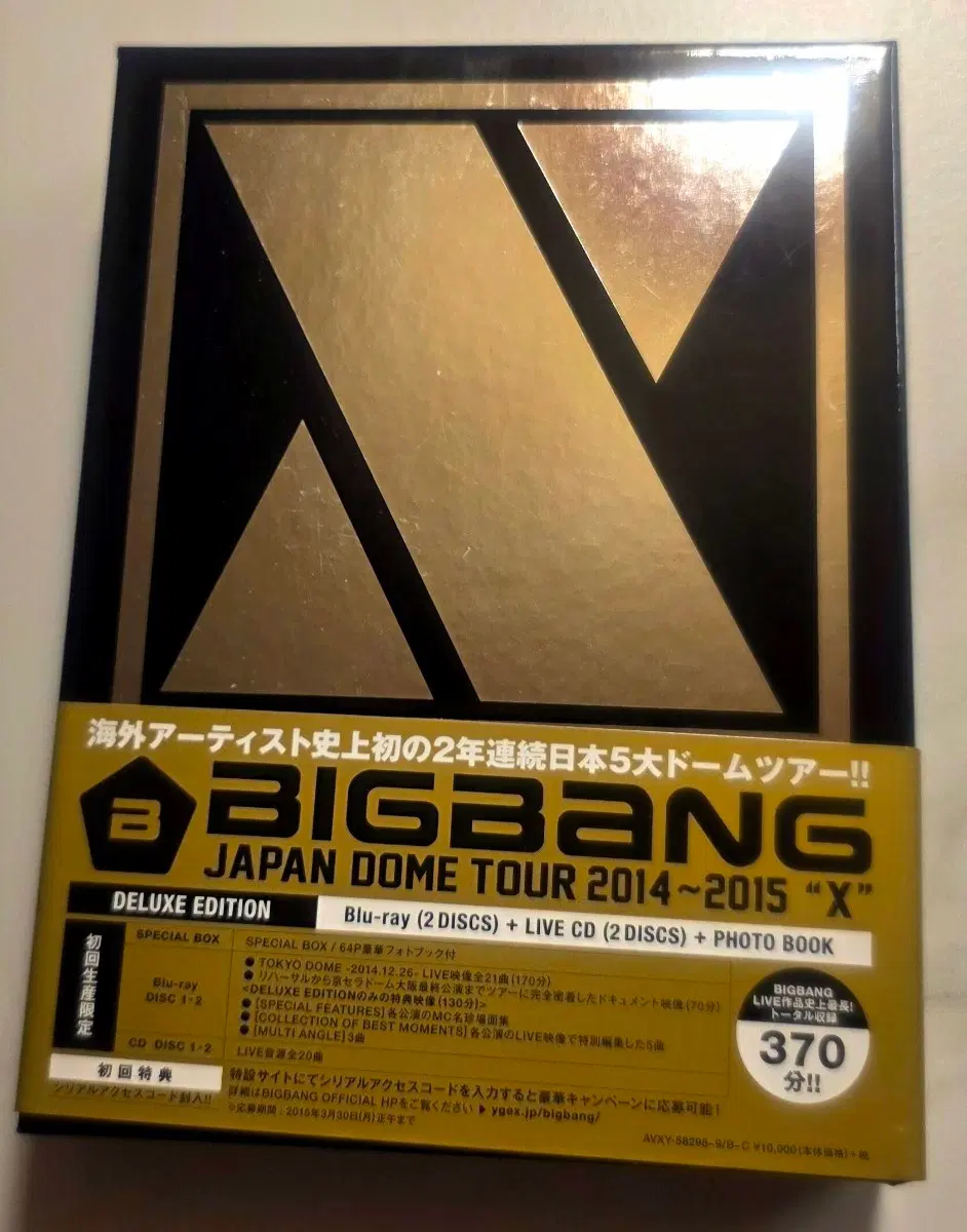 BIGBANG 재팬 돔 투어 "X" 디럭스 에디션 Blu-ray+LIVE CD+포토북 빅뱅 태양 지드래곤 GD DVD Big Bang