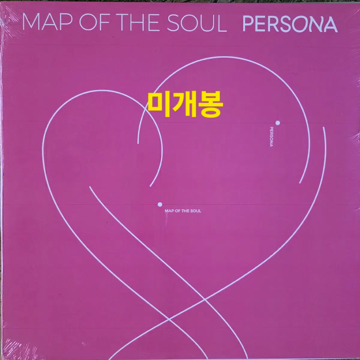 방탄소년단(BTS) <MAP OF THE SOUL> 미개봉 LP