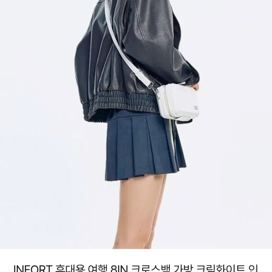인포트 크로스백 캐리어