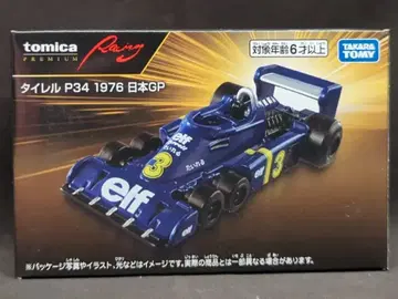 타카라토미 토미카 프리미엄 Racing 타이렐 P34 일본 GP