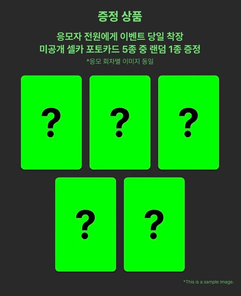 NCT 127 엔시티 컴백 라이브 파티 쇼케 블링이 앨범 양도