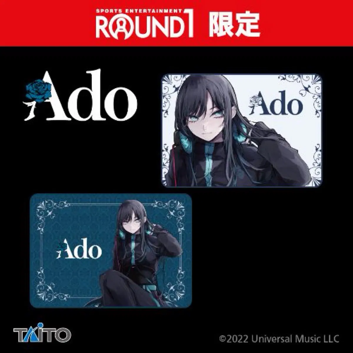 Ado 아도 라운드원 한정 100cm Ado 후와후와 블랭킷 담요 (화이트)