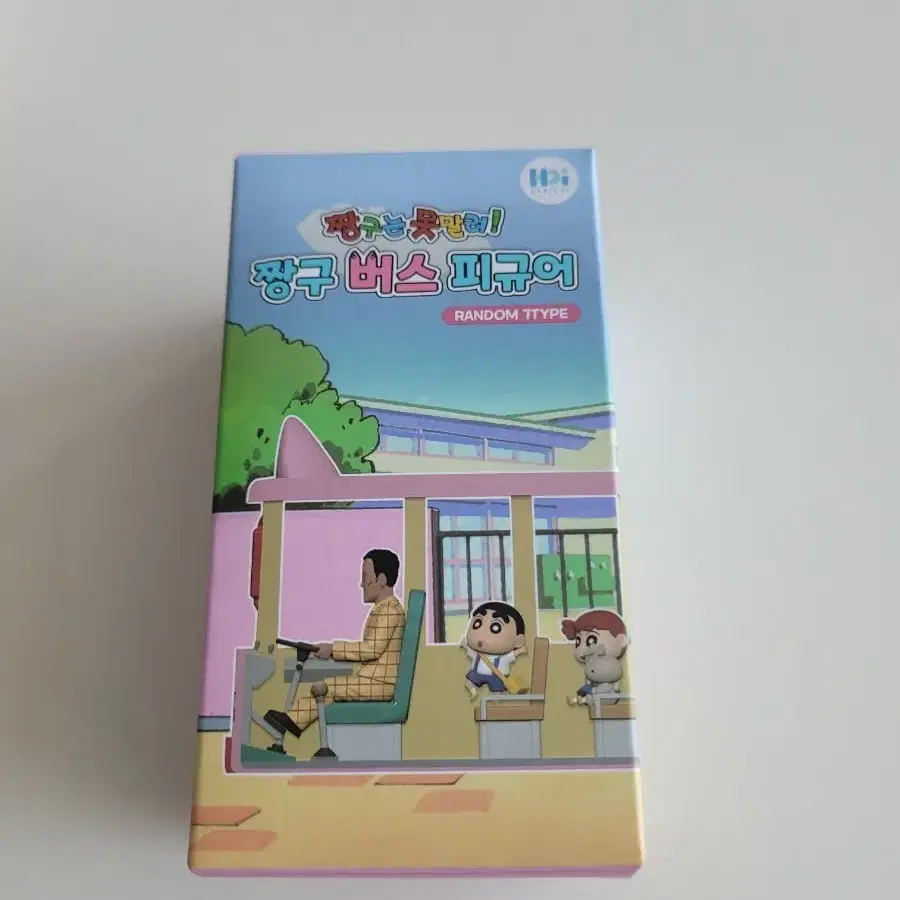 짱구버스 피규어