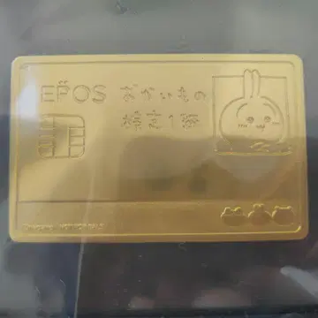 EPOS 카드 쇼핑 검정 기념품 (토끼)