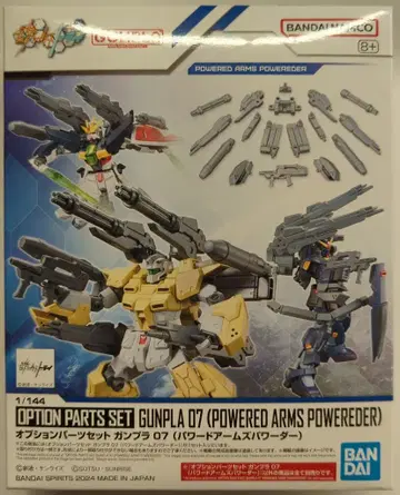 BANDAI SPIRITS 옵션 파츠 세트 건담 빌드 파이터즈 트라이 파워드 암즈 파워더 07