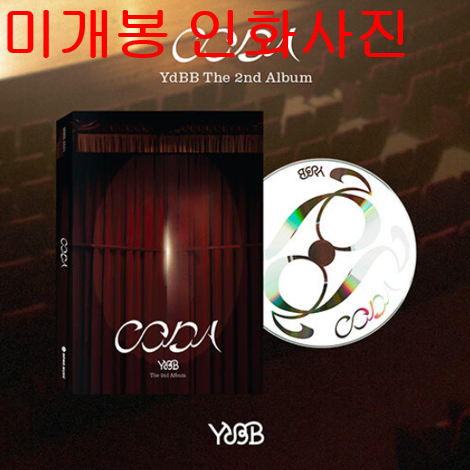 유다빈밴드 - CODA (미개봉, 밴드인화사진 포함, CD)