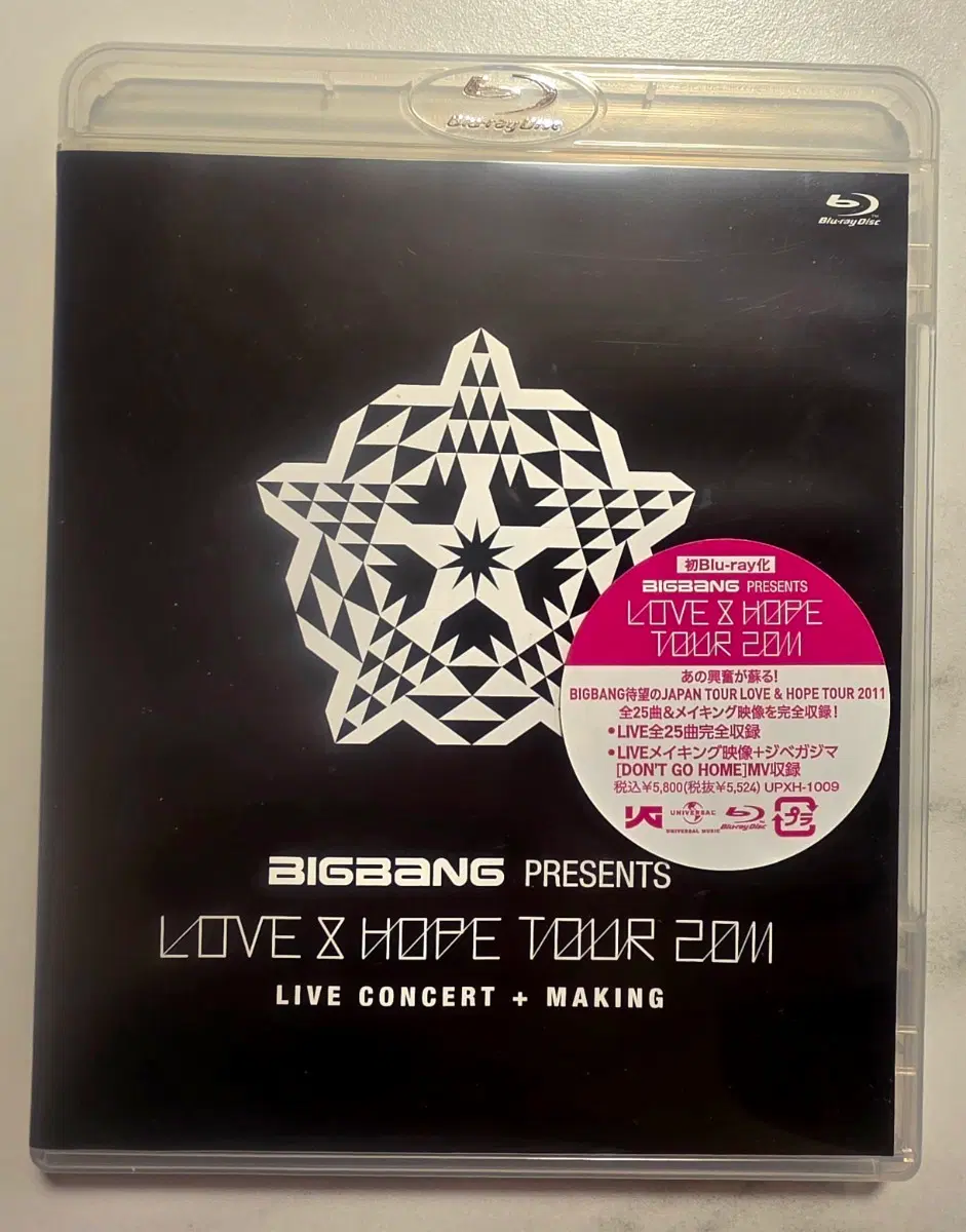 빅뱅 LOVE & HOPE TOUR 2011 라이브 콘서트 + 메이킹 블루레이 Bigbang 지드래곤 태양 GD DVD