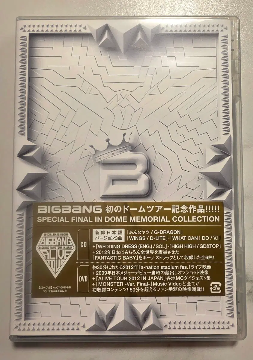 빅뱅 BIGBANG 스페셜 파이널 인 돔 기념 컬렉션 CD+DVD 지드래곤 태양 빅뱅 GD Big Bang