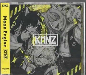 방송자 CD KMNZ Moon Engine