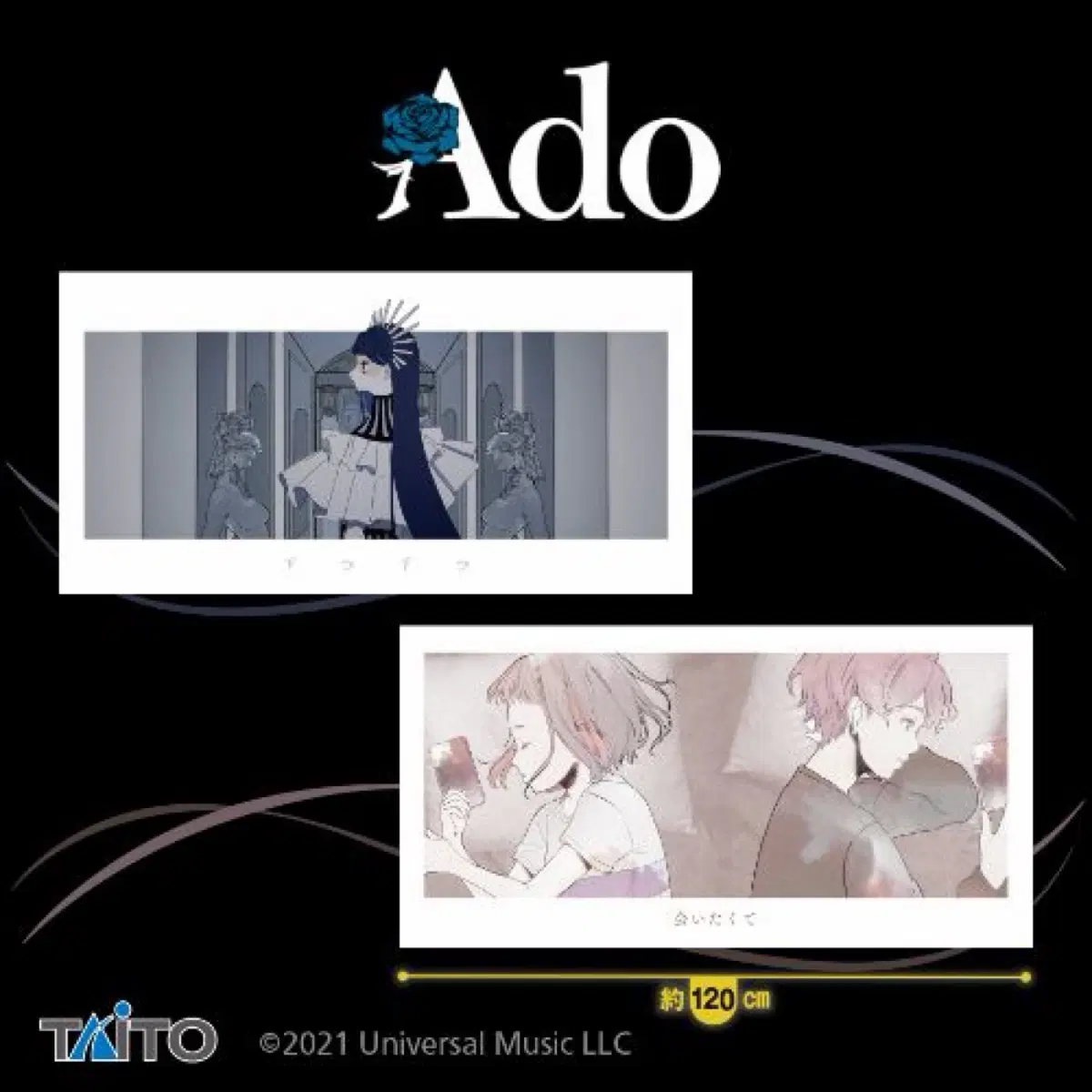 Ado 빅 타월 120cm 대형 수건 (2종 세트)