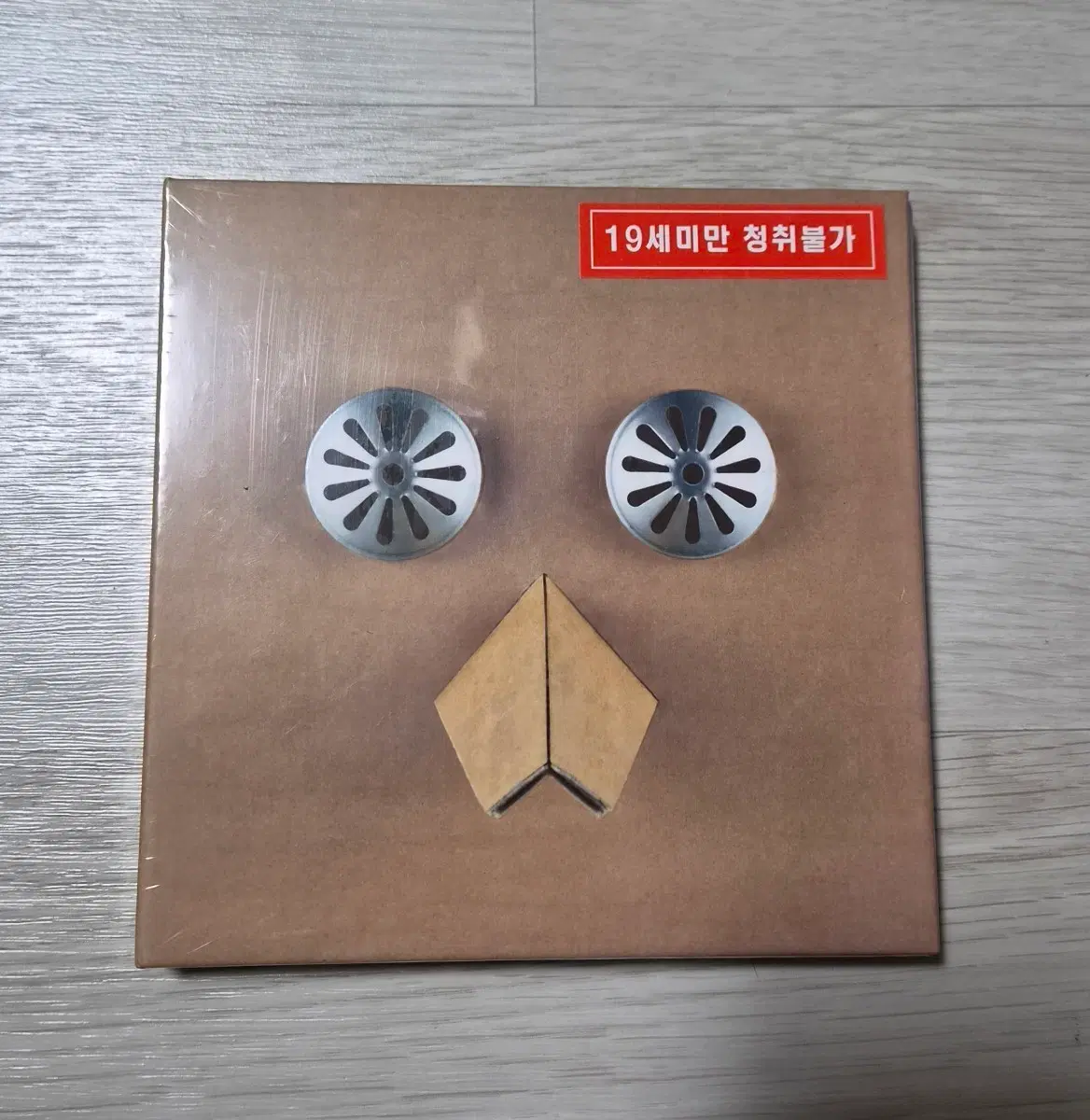 프라이머리 1집 미개봉