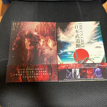 DIR EN GREY DVD 2개 세트