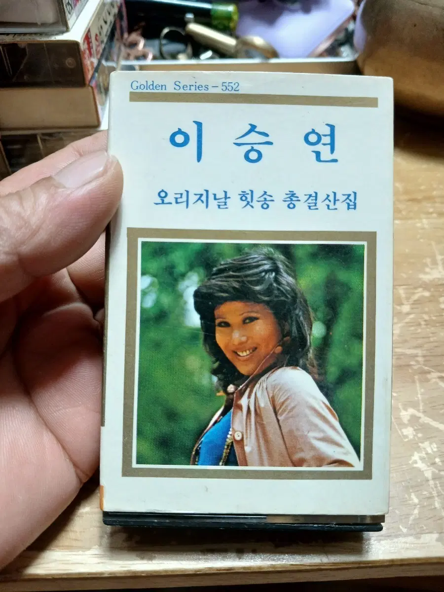 이승연 오리지널 히트송 총결산집83년초반 소장음반방출