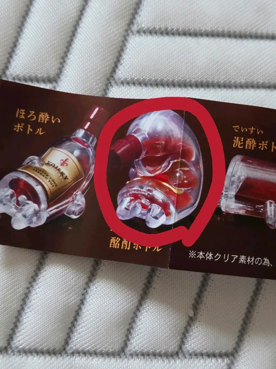 술 취한 위스키 (장기숙성 버전) 마스코트 캡슐토이