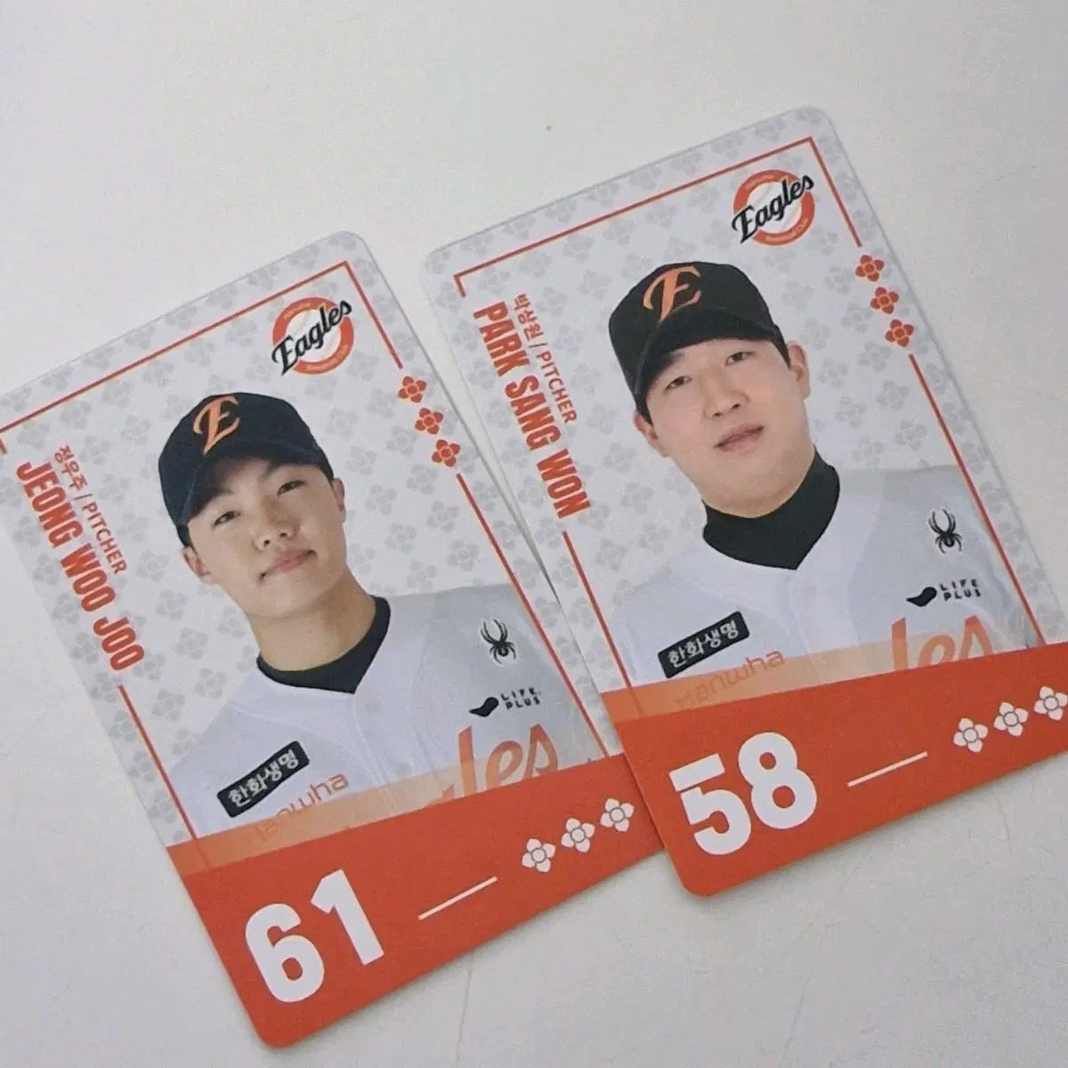팔도 kbo 한화이글스 박상원 / 정우주