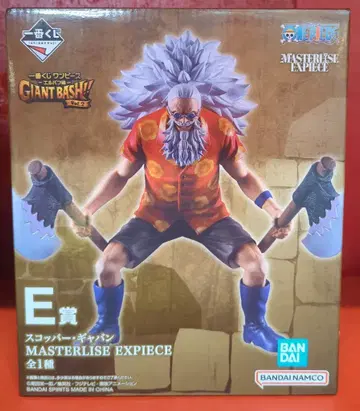 BANDAI SPIRITS 제일복권 원피스 -엘버프 편- GIANT BASH!! Vol.2 E상 스코퍼 갸반 MASTERLISE EXPIECE
