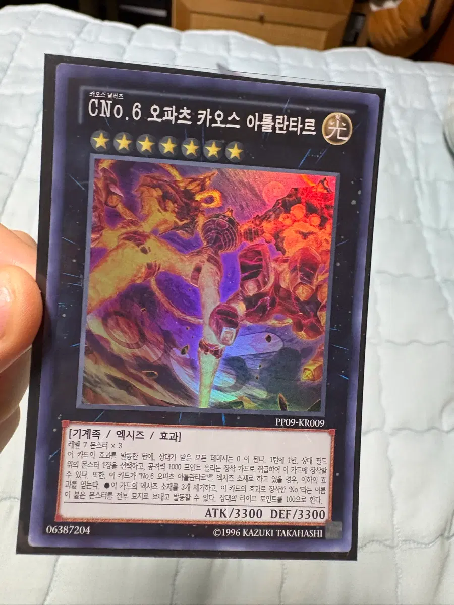 유희왕 넘버즈 팝니다