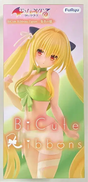 후류 BiCute Ribbons 골드 컬러의 어둠