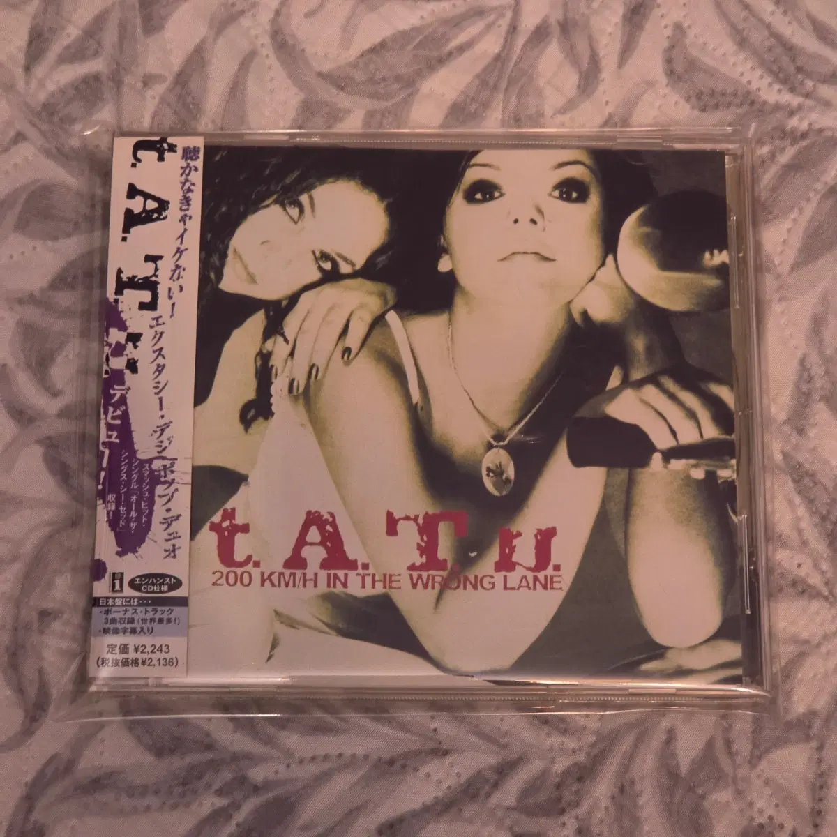 tATu 타투 1집 200 KMH IN THE WFNG LANE 일본CD 중고