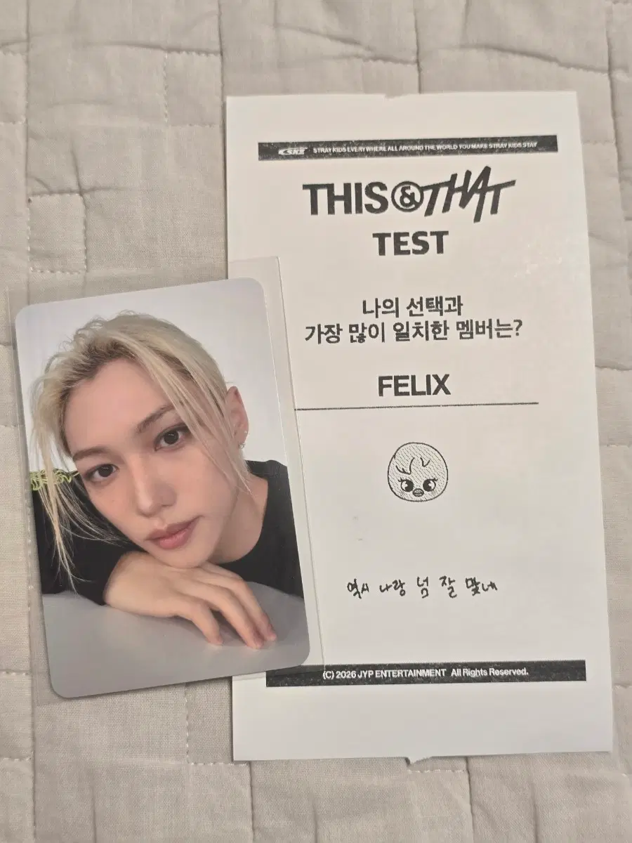 스키즈 필릭스 this&that 2주차 사웨 팝업 3만원 엠디 특전 포카 + 뽁아리 영수증