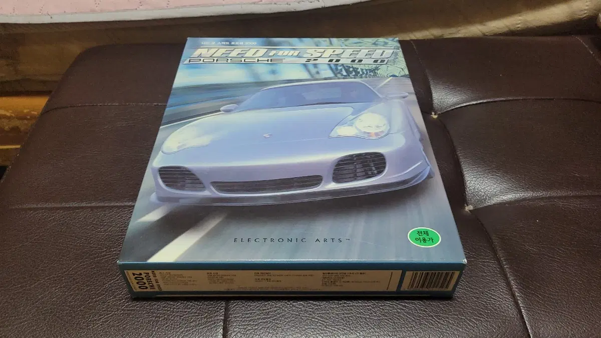 니드 포 스피드 포르쉐 2000 PC 게임